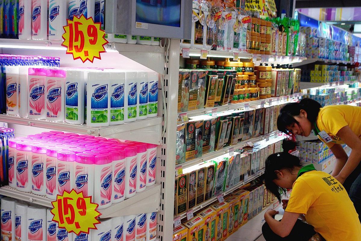 日常生活的经纬 日用百货如何编织我们的世界